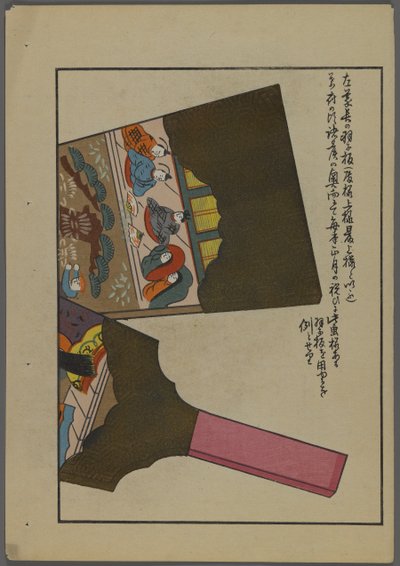 Japanese Toys, Hanetsuki Paddles, from A Child